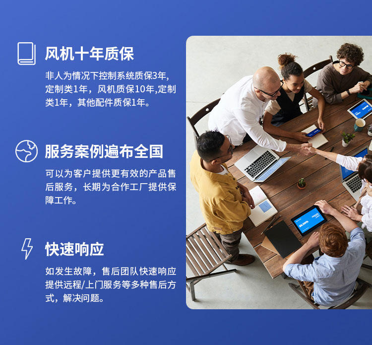 山東盛之源風(fēng)淋室廠家優(yōu)勢